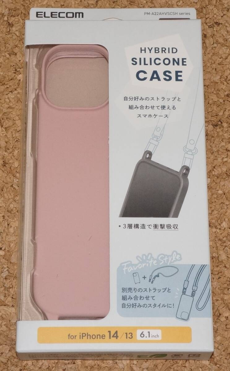 ★新品★ELECOM iPhone14/13 ハイブリッドシリコンケース ストラップホール付き ピンク拍卖