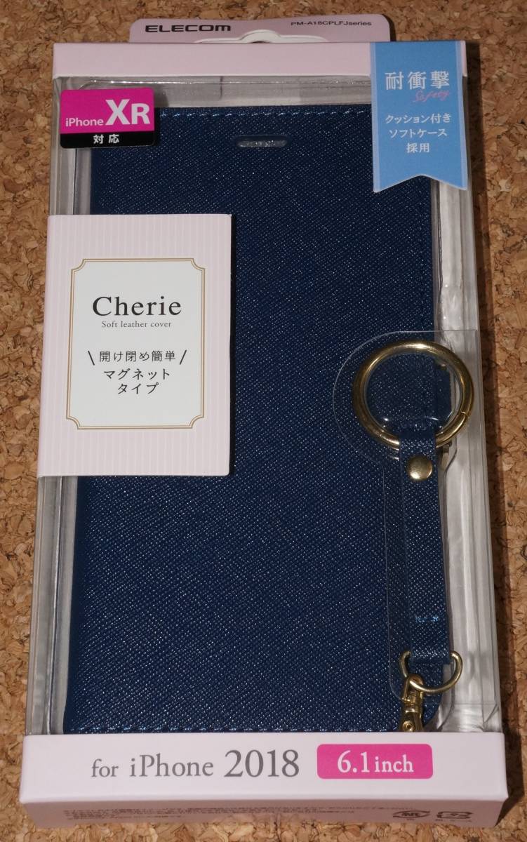 ★新品★ELECOM iPhone XR レザーカバー Cherie ストラップ付 ネイビー拍卖