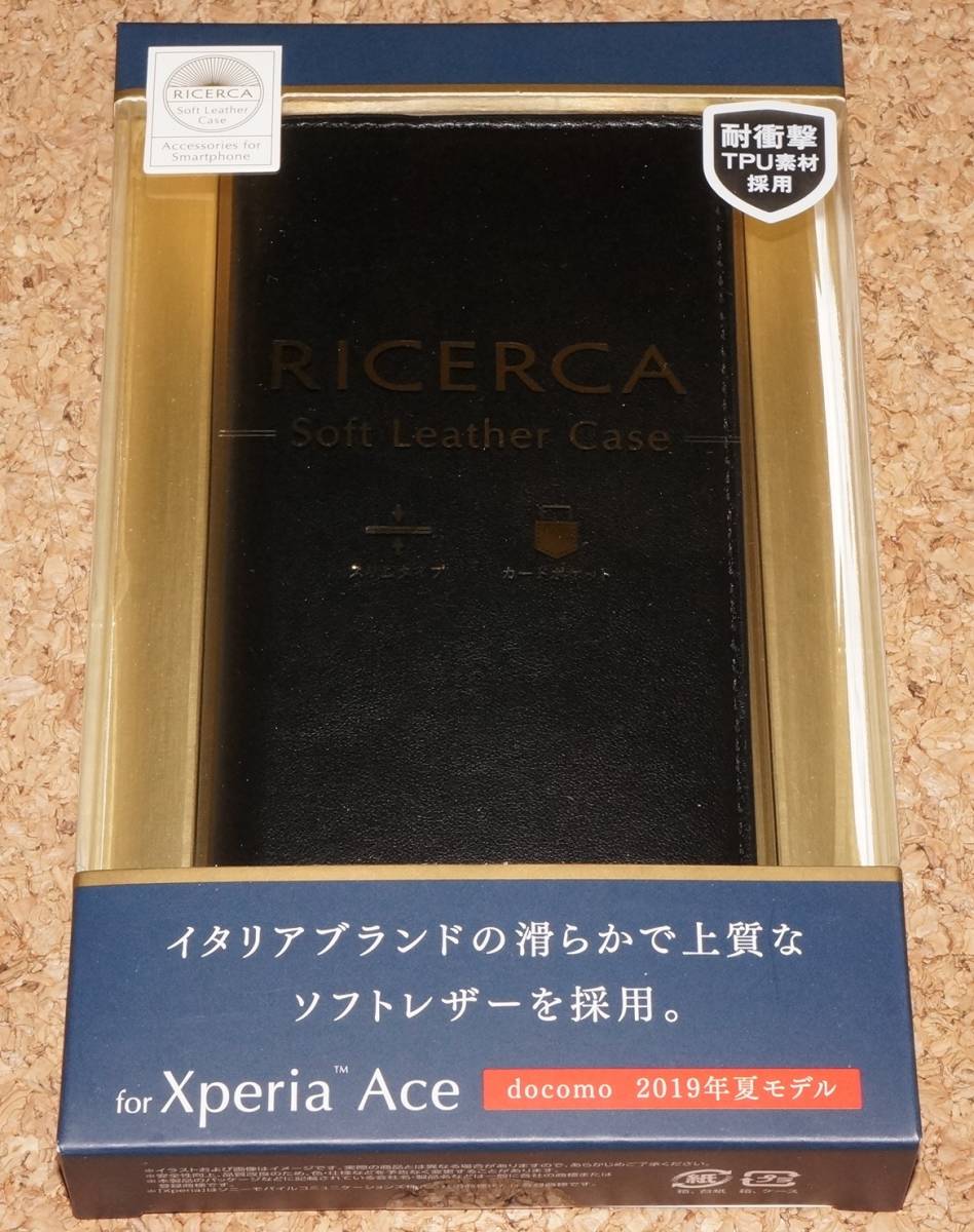 ★新品★ELECOM Xperia Ace SO-02L レザーケース イタリアン RICERCA ネロ拍卖