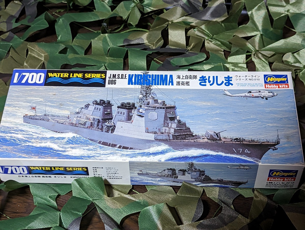 ハセガワ 1/700 海上自衛隊 護衛艦 きりしま拍卖