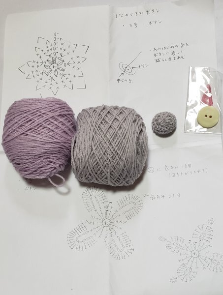 美434 花のくるみボタン と クローバーのコサージュ 作成キット ボタン1つ作成済み拍卖