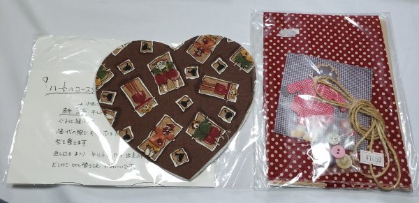 美429 アメリカンガールとハートのコースター 作成キット拍卖