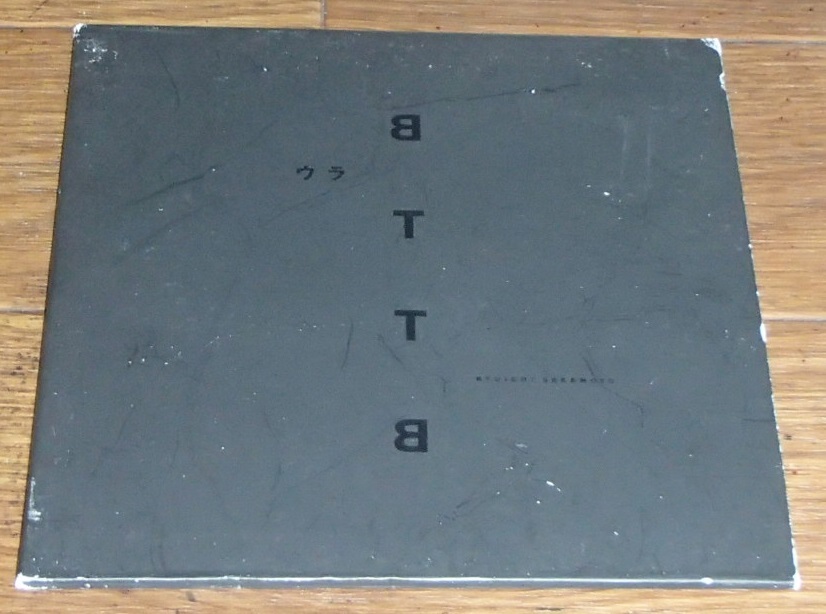 坂本龍一/ウラBTTB拍卖