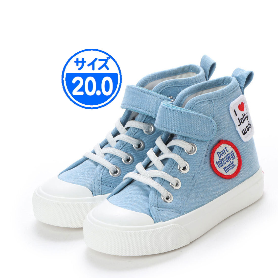 【アウトレット】キッズ スニーカー ブルー 20.0cm 青 JW807拍卖
