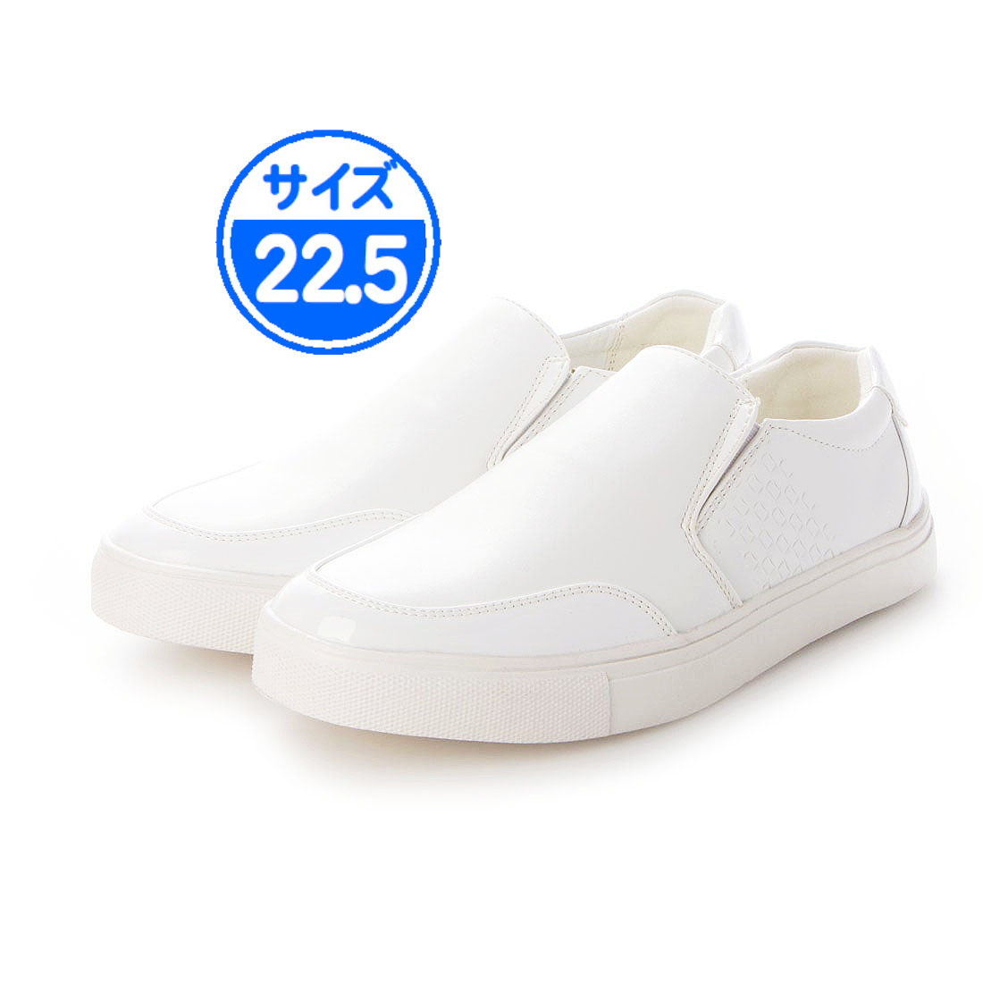 【アウトレット】ホワイトスニーカー 22.5cm 白 21109拍卖