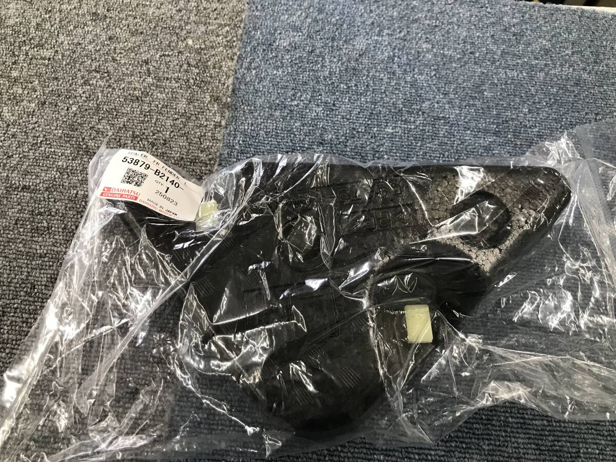 □2403-TO55 未使用品 ダイハツ純正 タントエグゼ ムーヴ ムーヴコンテ フロントフェンダ ライナ 左 LH 品番53876-B2140 L175S L455S L575S拍卖