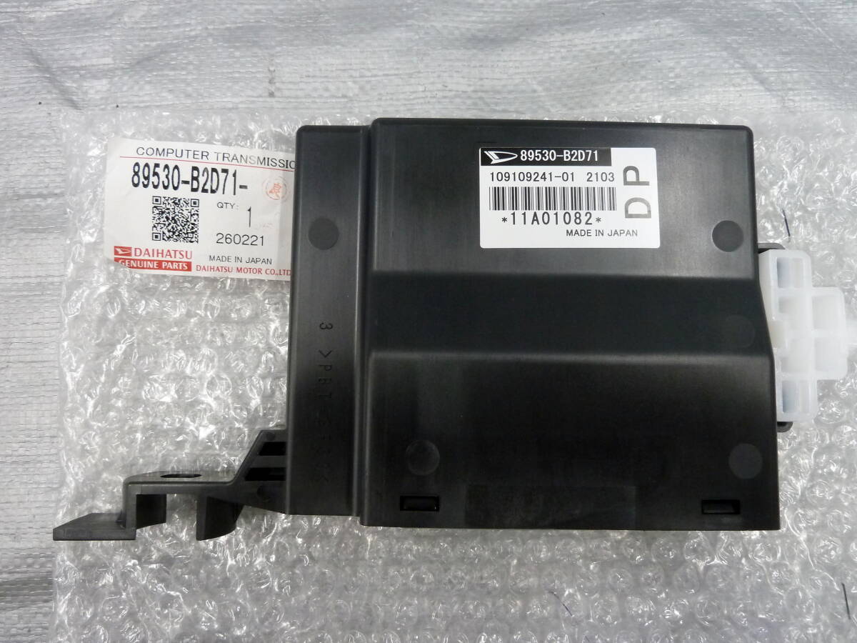 ●●2404-10L レターパックプラス対応! スタート即決!LA300S ミライース 純正 ミッションコンピューター 89530-B2D71 新品未使用品!拍卖