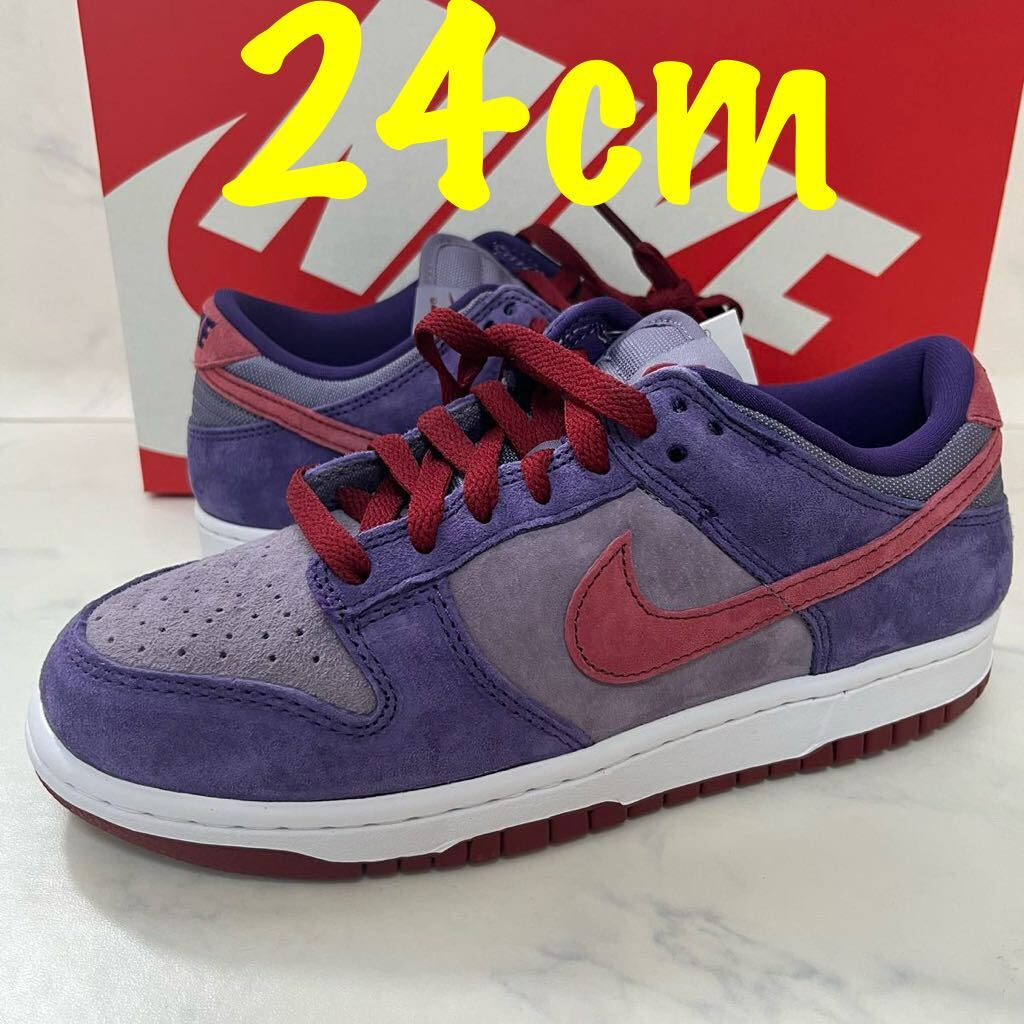 ★送料無料★【新品 完売モデル】24cm Nike Dunk Low Plum SP ナイキ ダンク ロー プラム パープル レッド ピンク 紫 赤拍卖
