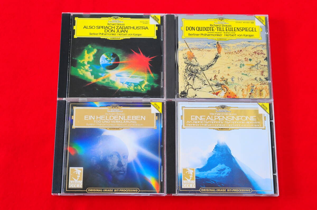 【全て「カラヤン指揮」】R.シュトラウス/管弦楽曲 CD4枚セット「国内盤と輸入盤」【ベルリン・フィルハーモニー管弦楽団】XC拍卖