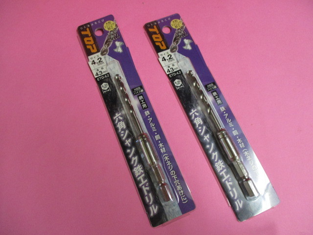 六角シャンク鉄工ドリル トップ製 4.2ミリ 2本で¥860 送料¥185(クリックポスト) 拍卖
