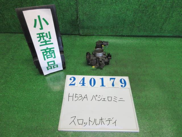 パジェロミニ GF-H53A スロットルボディ X W13 シルキーホワイトパール A035-022 1622 240179拍卖