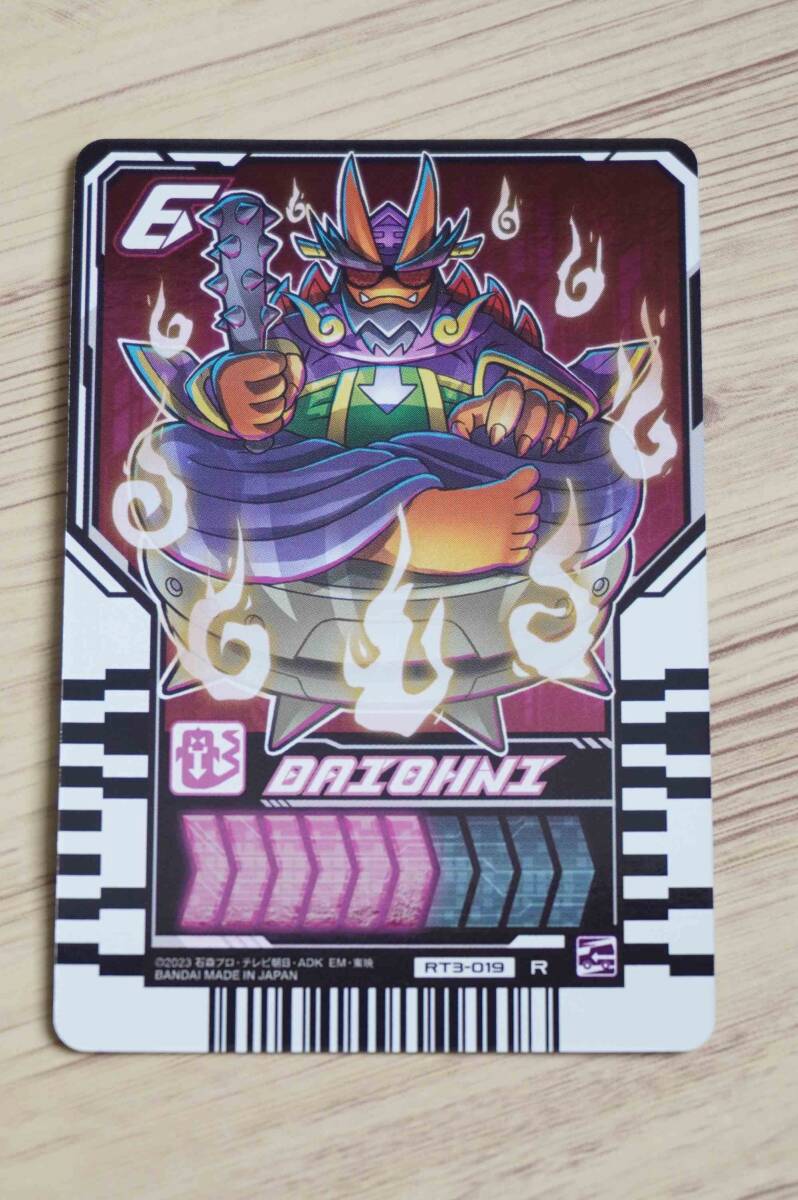 ダイオーニ◇R◇レアカード◇仮面ライダーガッチャード ライドケミートレカ PHASE:03拍卖