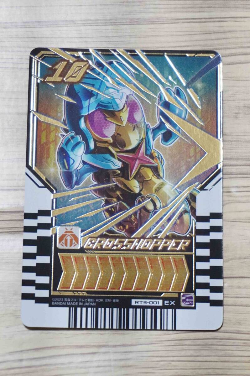 クロスホッパー◇EX◇エクストラレアカード◇ガッチャード ライドケミートレカPHASE:03拍卖