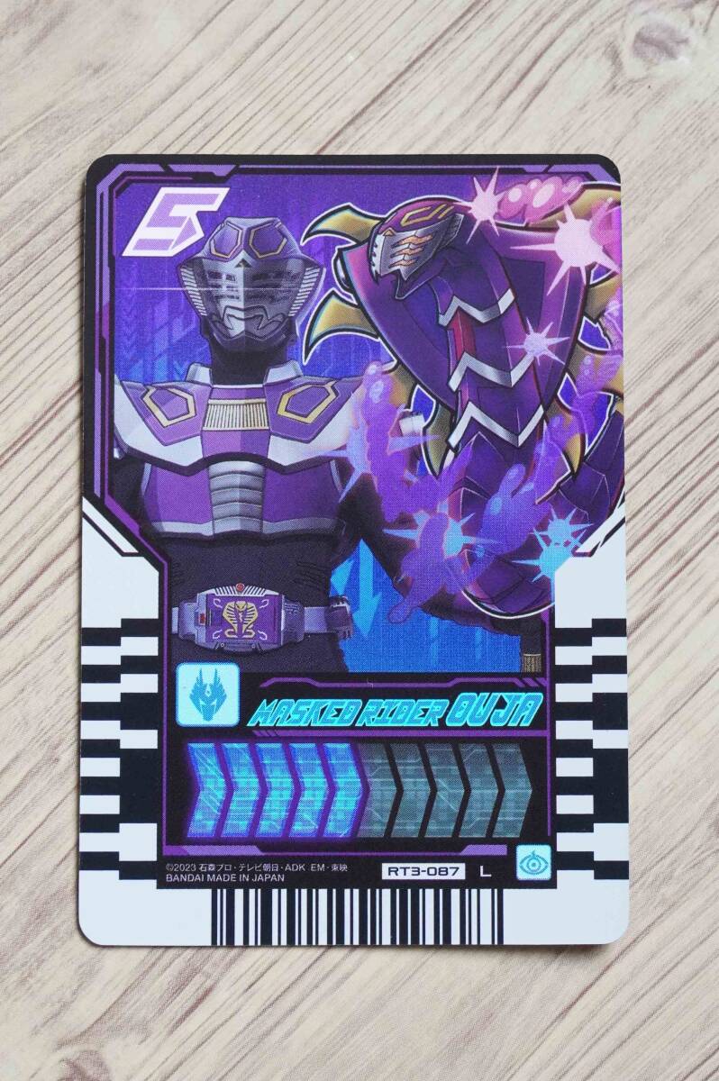 仮面ライダー王蛇◇L◇レジェンドライダーレアカード◇仮面ライダーガッチャード ライドケミートレカ PHASE:03拍卖