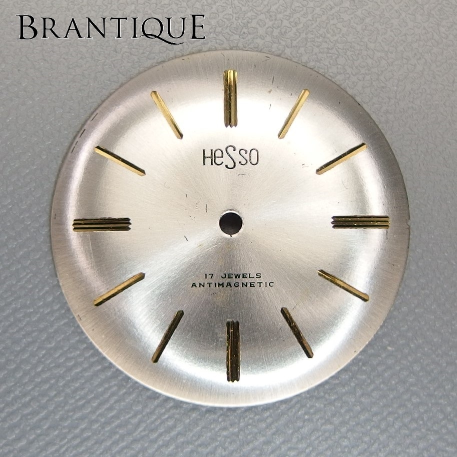 【希少 ヴィンテージ 純正パーツ】HESSO ヘッソ ANTIMAGNETIC 17石 腕時計用 文字盤「b00018」拍卖