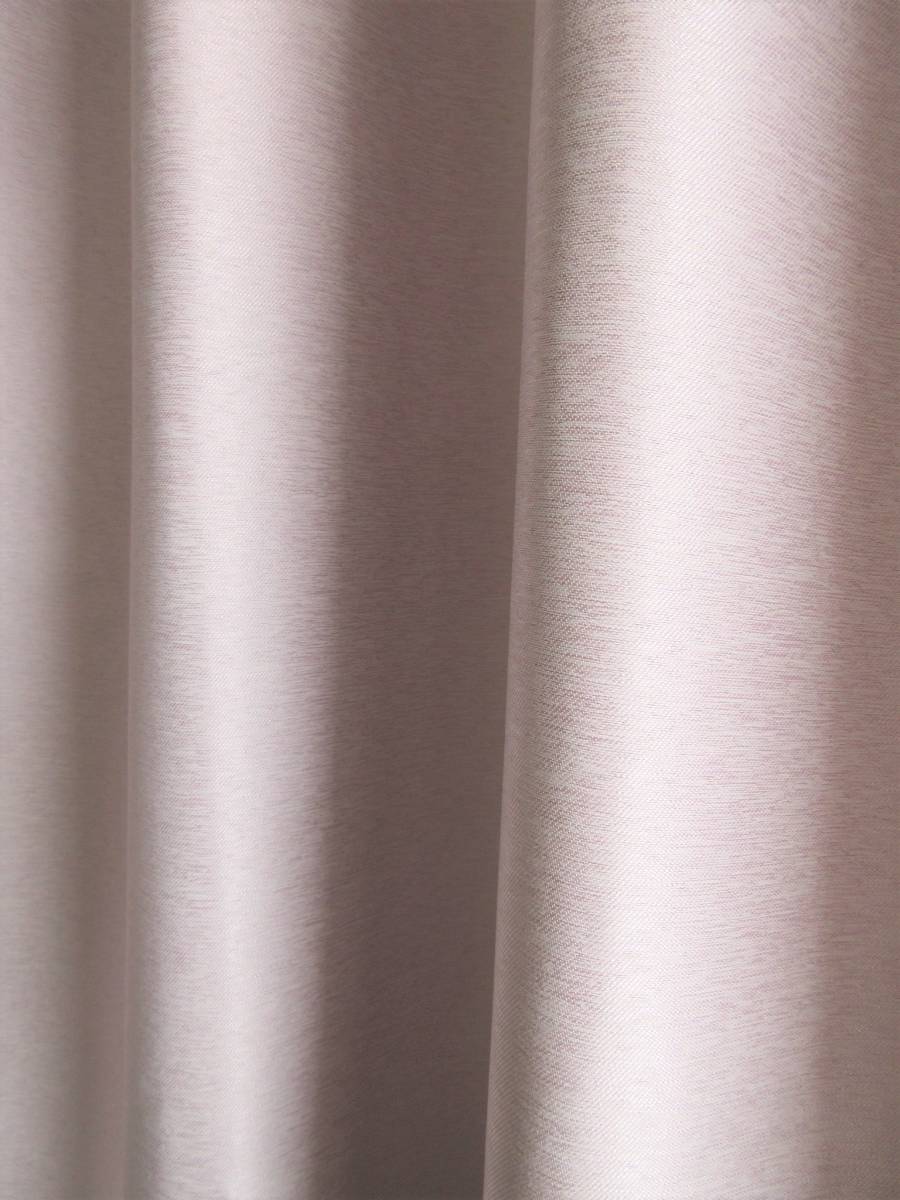 ★残1組★【3級遮光・日本製 (KM3302)】省エネ 断熱 無地 ウォッシャブル カーテン 幅150cmX丈135cm(2枚入)拍卖