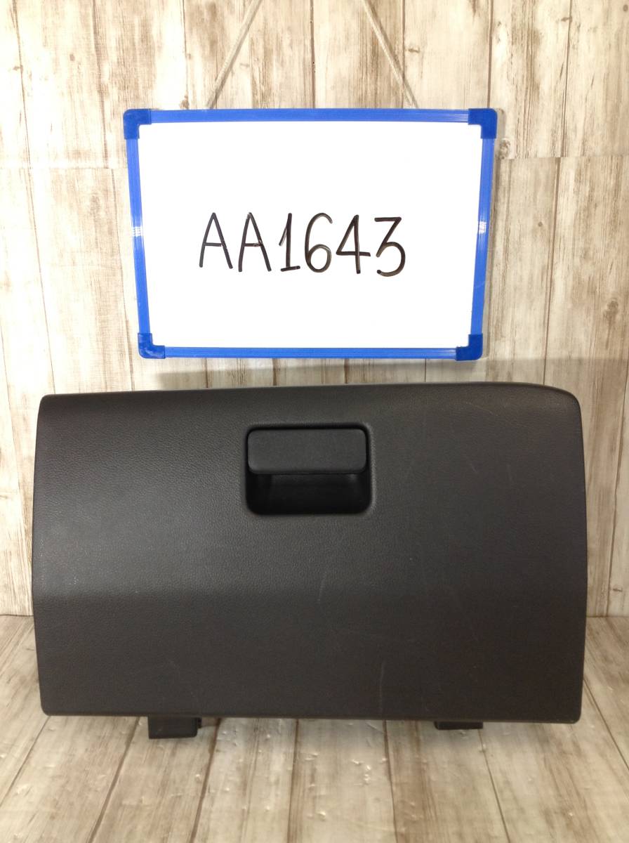 ★★★A1643★★ ZD53S スズキ スイフト コンソール ボックスパネル グローブボックス インパネ パネル拍卖