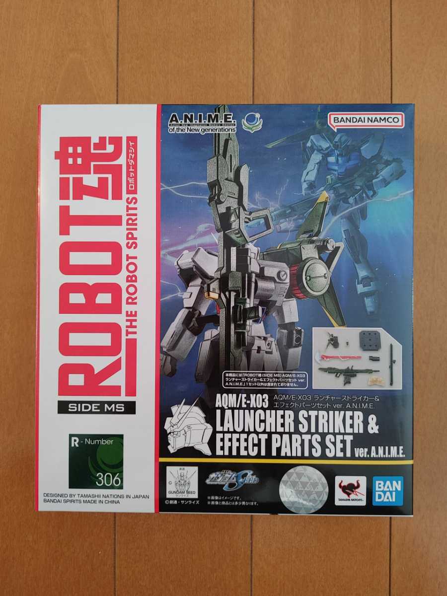 機動戦士ガンダムSEED バンダイ ロボット魂 ROBOT魂<SIDE MS>AQM/E-X03 ランチャーストライカー&エフェクトパーツセット ver. A.N.I.M.E.拍卖