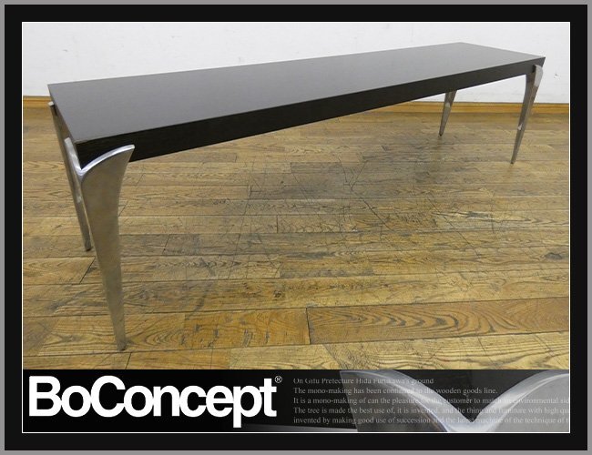 ◆FX328◆BoConcept ボーコンセプト◆Occa オッカ◆センターテーブル◆応接机◆リビングテーブル◆ローテーブル◆シンプル◆北欧◆モダン拍卖