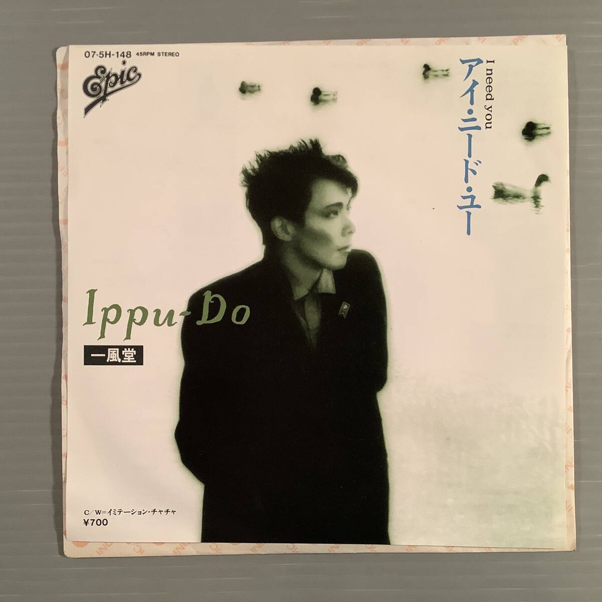 シングル盤(EP)〓一風堂『アイ・ニード・ユー』『イミテーション・チャチャ』〓美品!拍卖