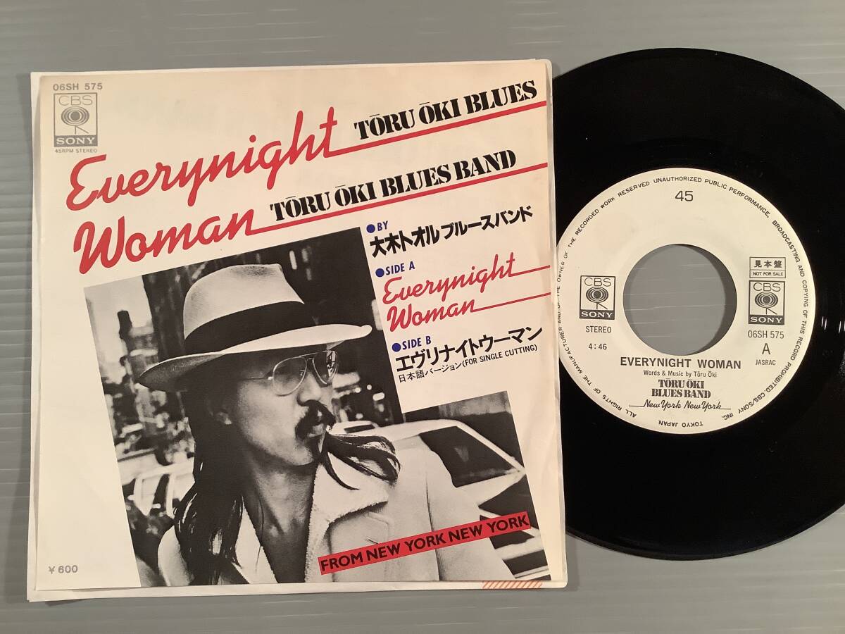 シングル盤(プロモ EP)〓大木トオル ブルース・バンド『エヴリナイトウーマン 英語』『日本語バージョン』〓白ラベルの美品!拍卖