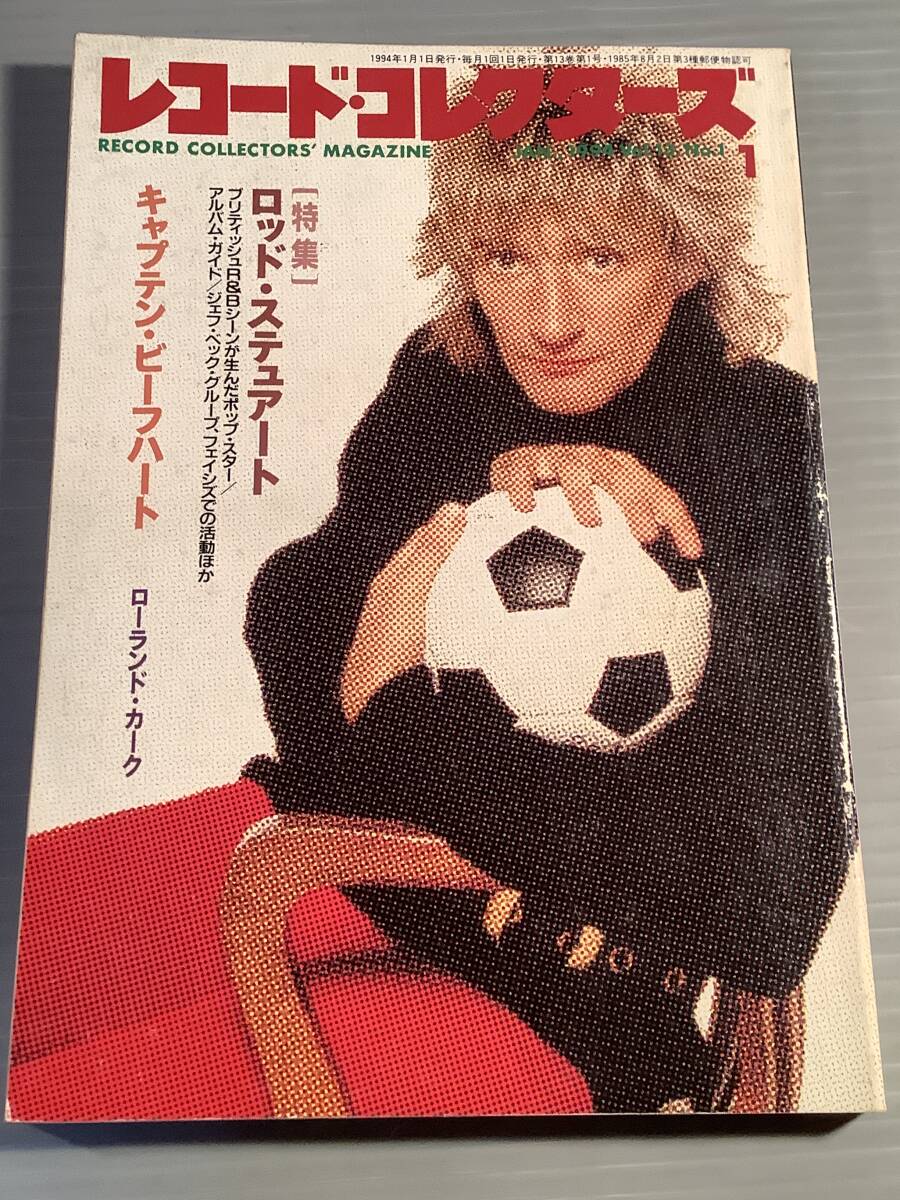 レコード・コレクターズ★1994年1月号 特集:ロッド・スチュアート★良好品!拍卖