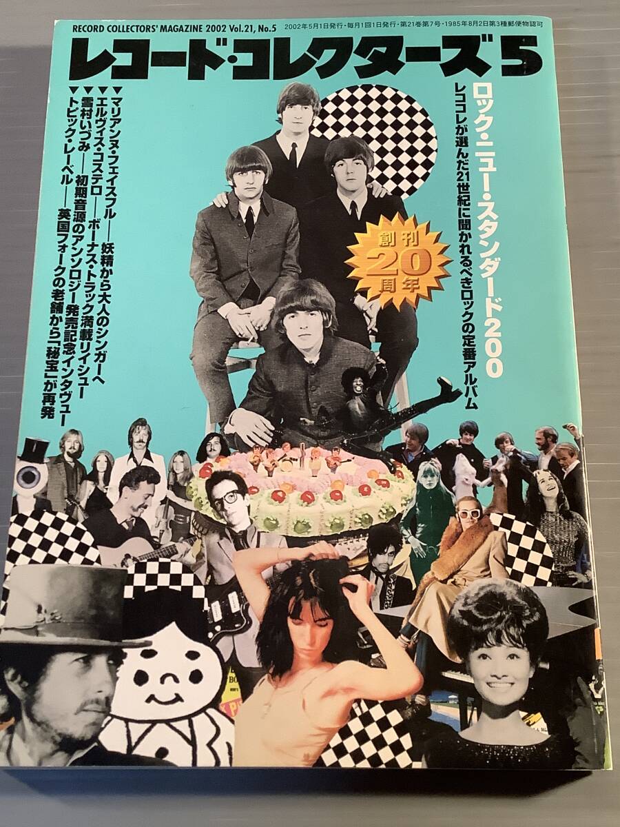 レコード・コレクターズ★2002年5月号 特集:ロック・ミュー・スタンダード200★良好品!拍卖