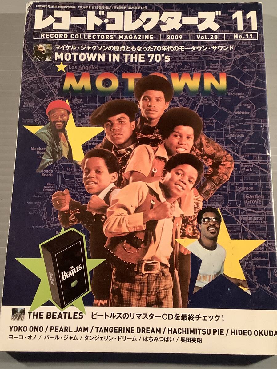 レコード・コレクターズ★2009年11月号 特集:マイケル・ジャクソンとモータウン・サウンド★良好品!拍卖