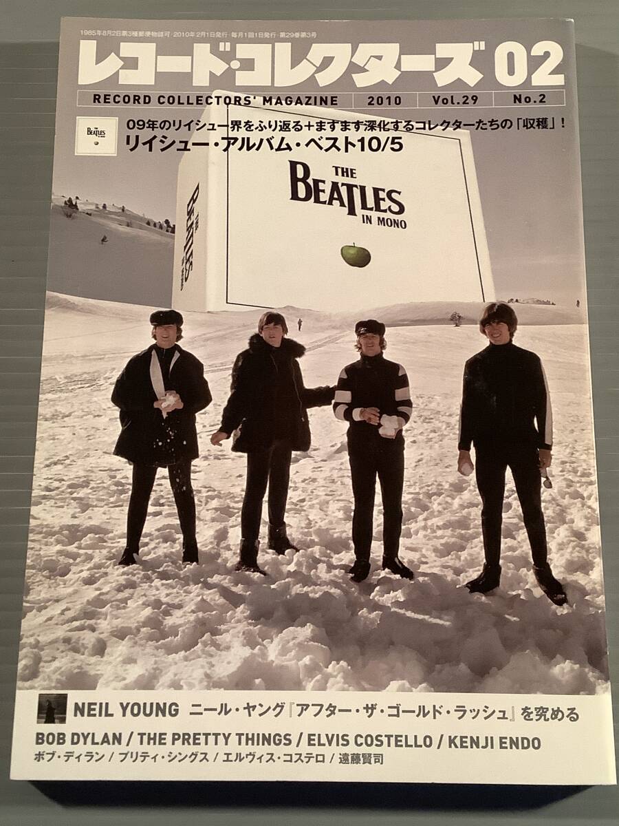 レコード・コレクターズ★2010年2月号 特集:リイシュー・アルバム・ベスト10/5★良好品!拍卖