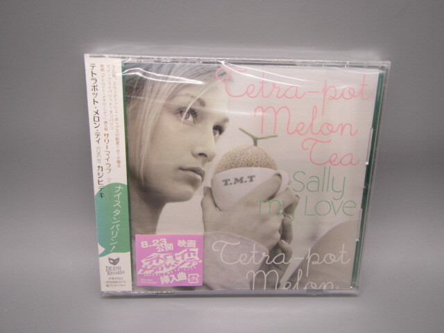 テトラポット・メロン・ティ SONG BY カジヒデキ【サリーマイラブ ~for the movie~】拍卖