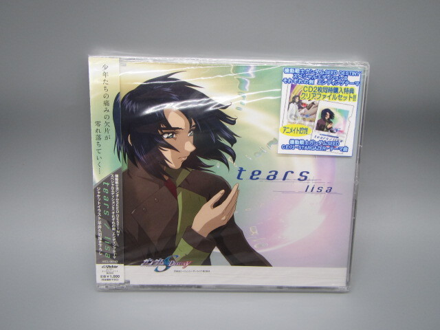 lisa/コミネリサ【tears】新品未開封拍卖