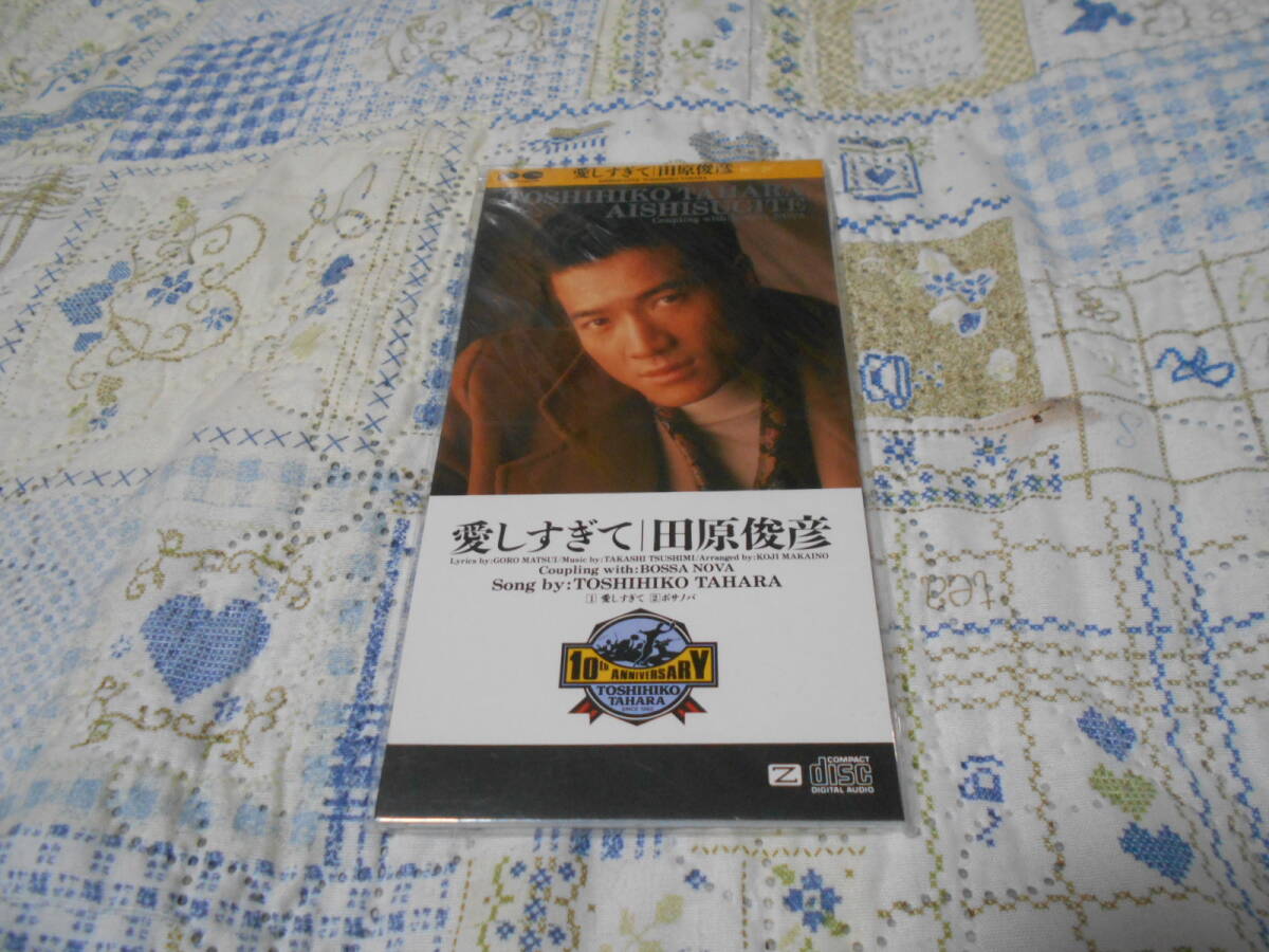 新品未開封SCD 田原俊彦 愛しすぎて拍卖