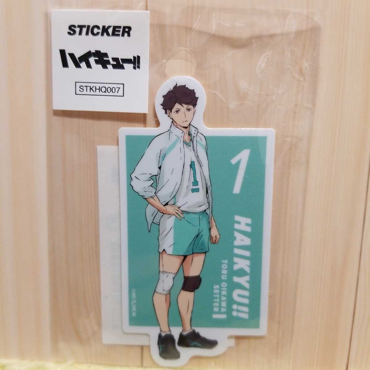 ハイキュー!! 及川徹 ステッカー拍卖