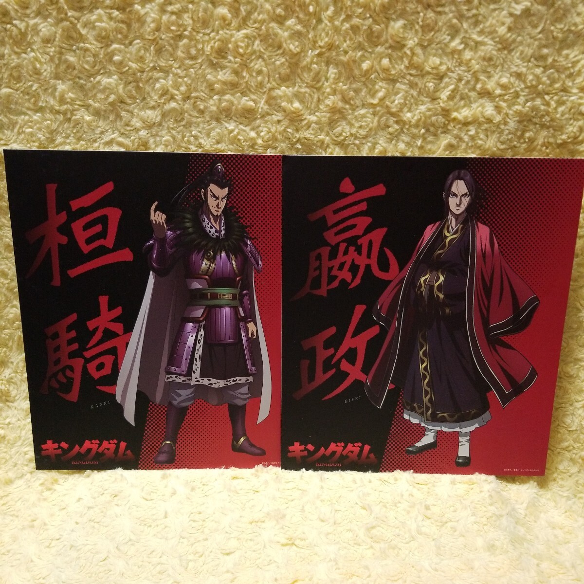 みんなのくじ キングダム アートパネル えい政 桓騎拍卖