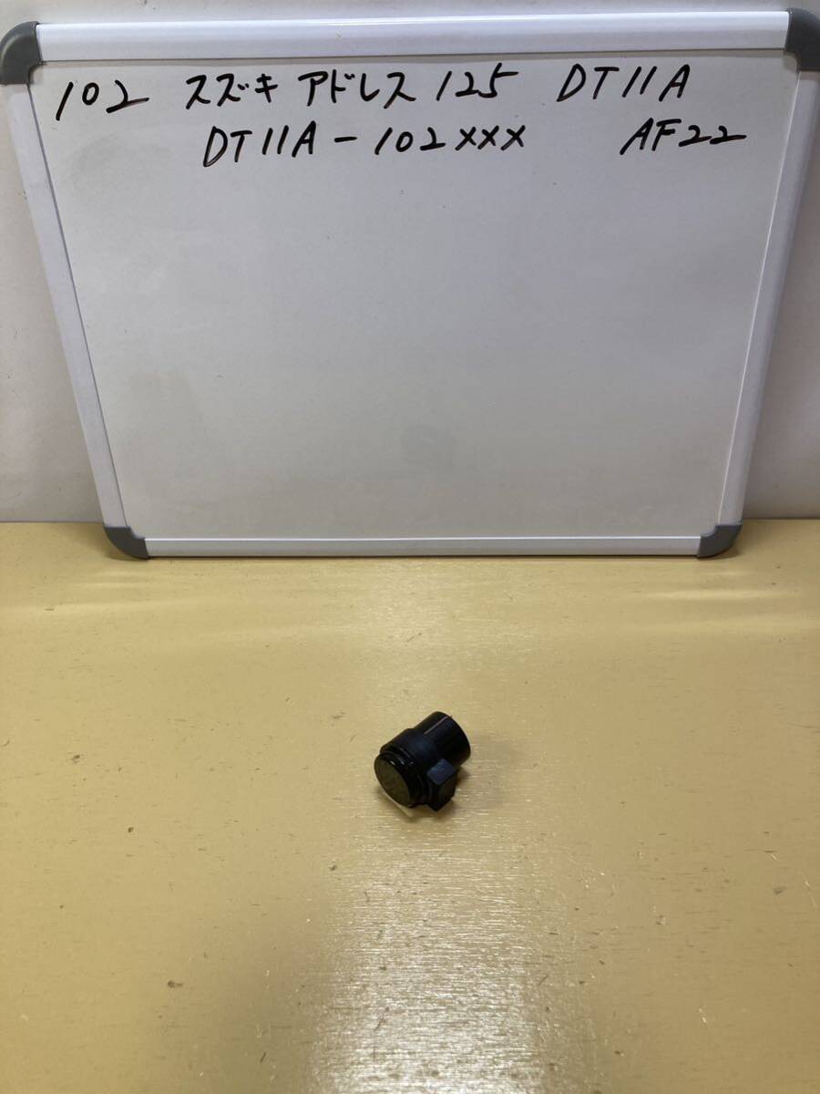 102 スズキ アドレス 125 DT11A ウィンカーリレー拍卖