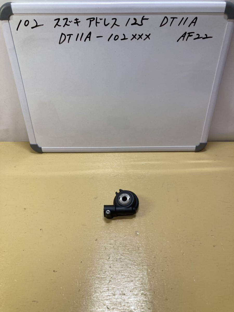 102 スズキ アドレス 125 DT11A メーターギア スピードメーターギア拍卖