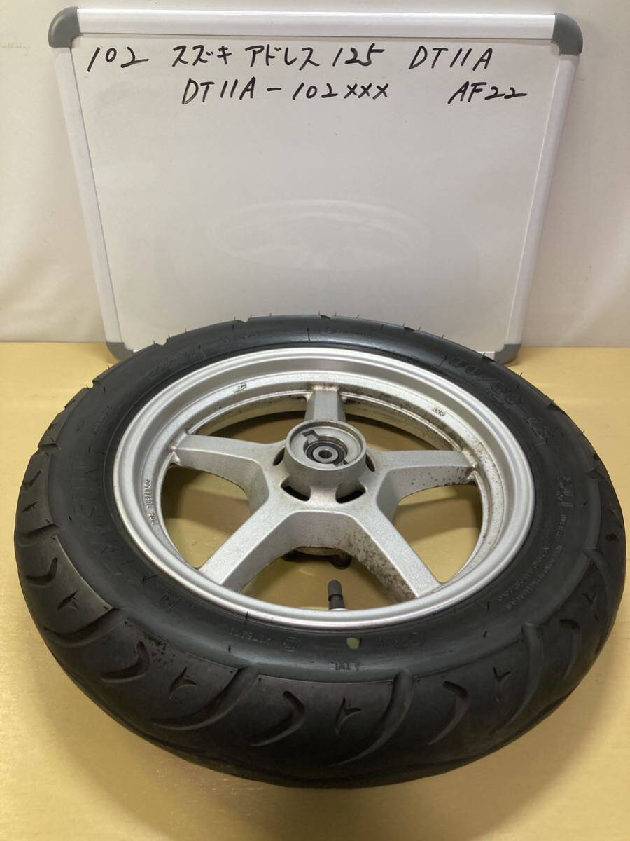 102 スズキ アドレス 125 DT11A フロントホイール ディスクローター無し タイヤ溝あり拍卖