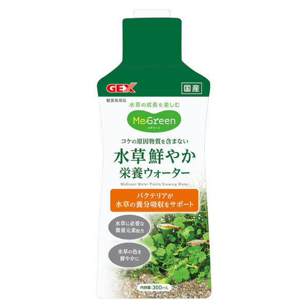 GEX MeGreen(メグリーン) 水草鮮やか栄養ウォーター 300ml拍卖