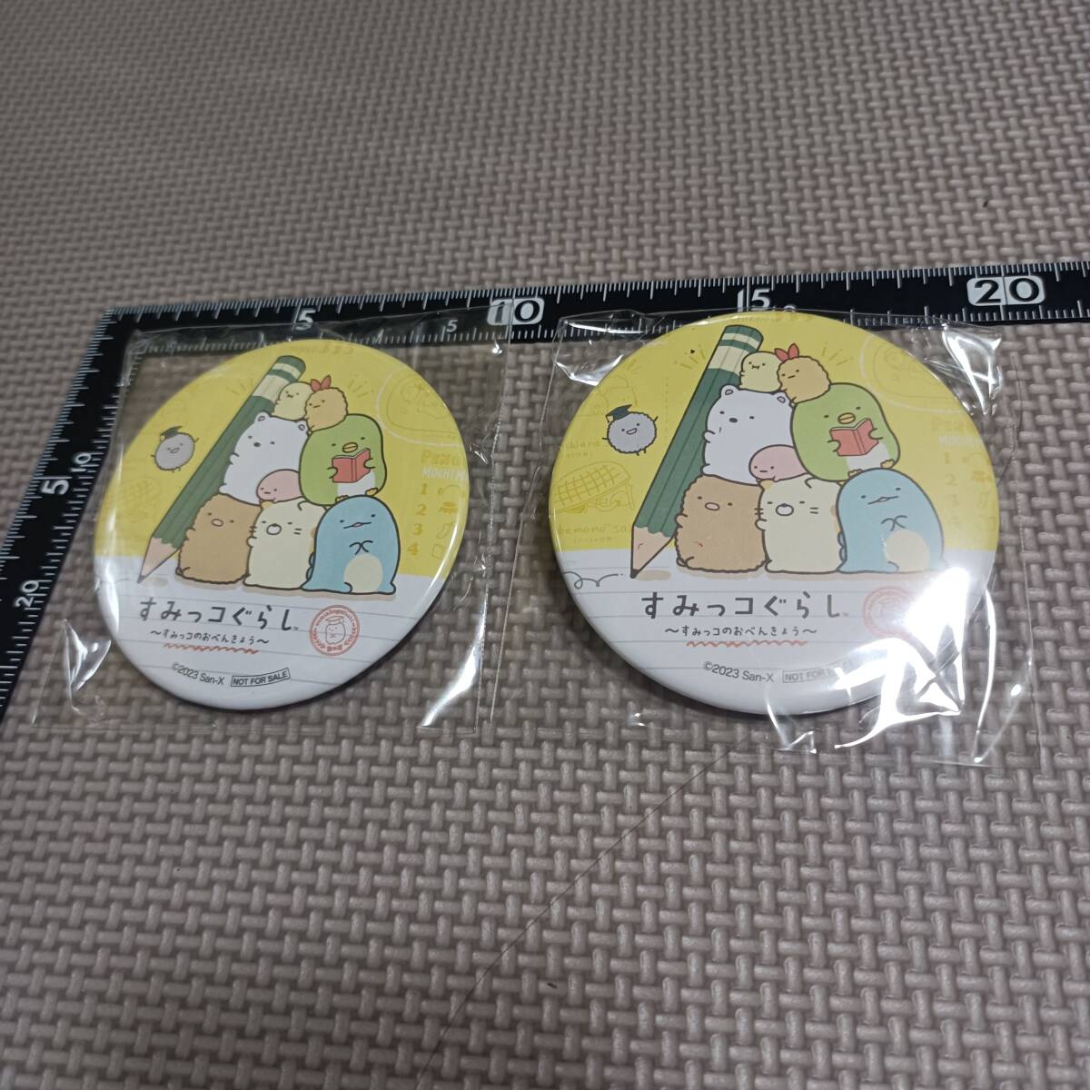 未開封 すみっコぐらし すみっコのおべんきょう 缶バッチ 2個セット 缶バッジ 缶バッヂ 非売品 2023年 幼児 小学生 幼稚園 中学生拍卖