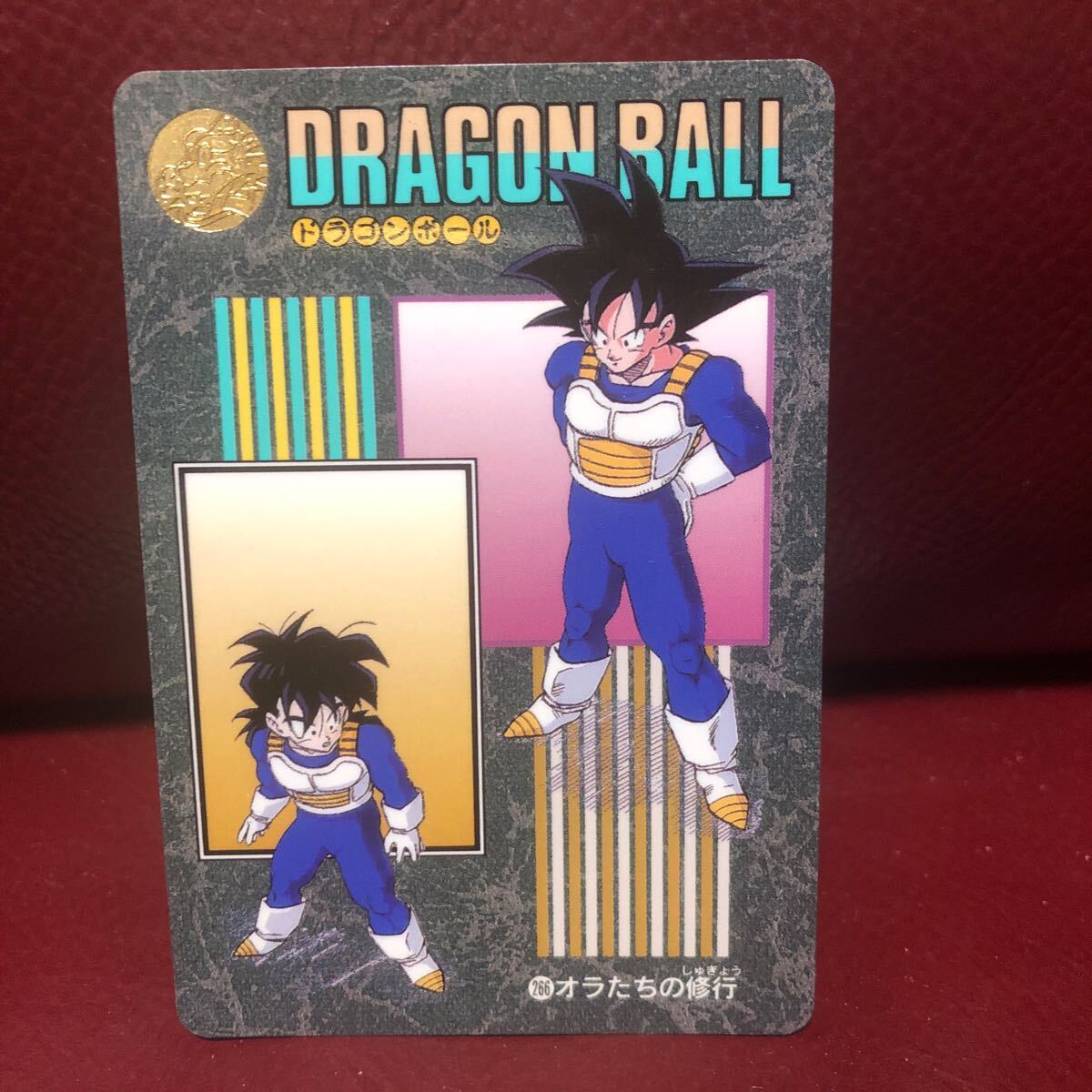 ★即決★ドラゴンボールカードダス ビジュアルアドベンチャー★1995年当時物★266オラたちの修行◆他多数出品中◆拍卖