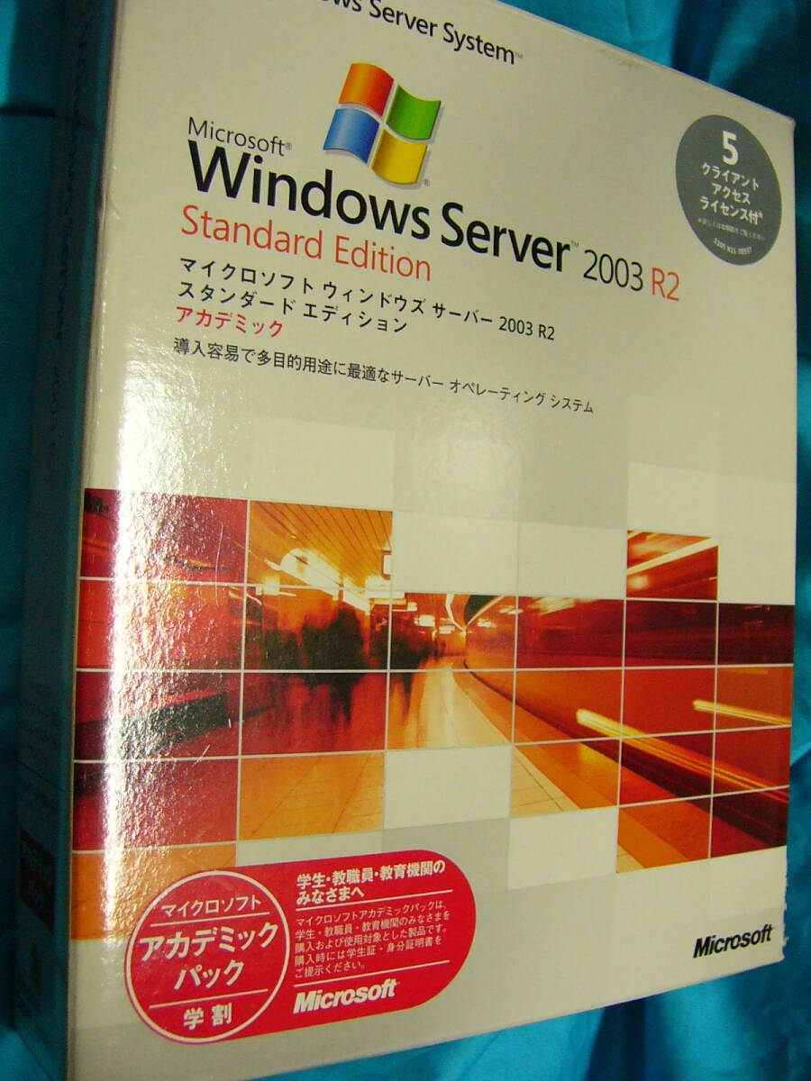 Microsoft Windows Server 2003 R2 x86 Standard Edition 5cal アカデミックパック拍卖