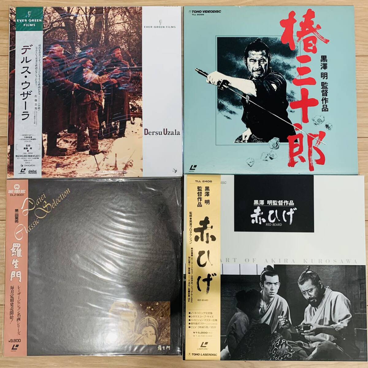 黒澤明 LD レーザーディスク まとめ4枚 赤ひげ 羅生門 椿三十郎 デルス・ウザーラ 帯付 動作未確認 黒澤明映画 黒澤監督拍卖