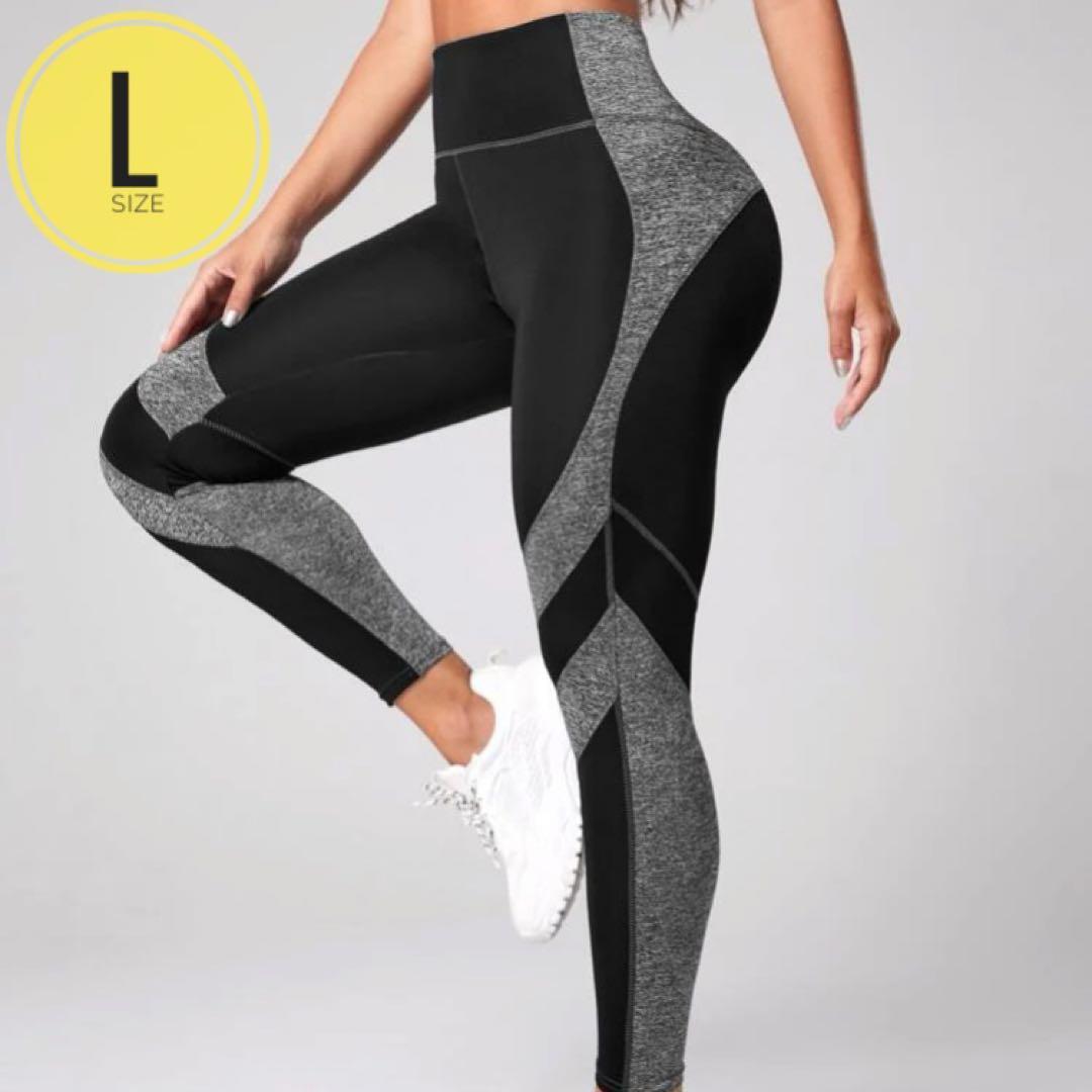 美尻☆脚長 ヨガウェア カラーブロック スマホポケット付 レギンス Lサイズ S-Z1拍卖