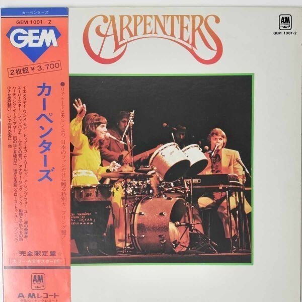 34017 CARPENTERS/GEM OF CARPENTERS ※帯付き・2枚組拍卖
