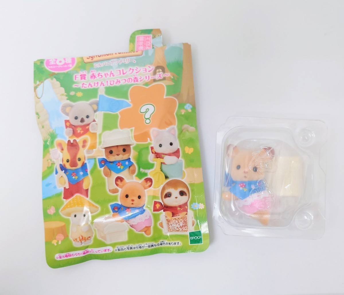 シルバニアファミリー キラキラくじ F賞 シカの赤ちゃん リリー 一番くじ拍卖