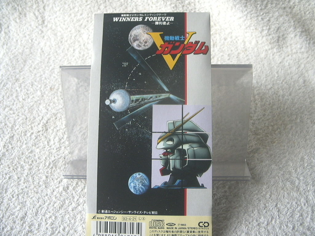 ★ INFIX 【WINNERS FOREVER -勝利者よ-】 機動戦士VガンダムV 8㎝シングル SCD 拍卖