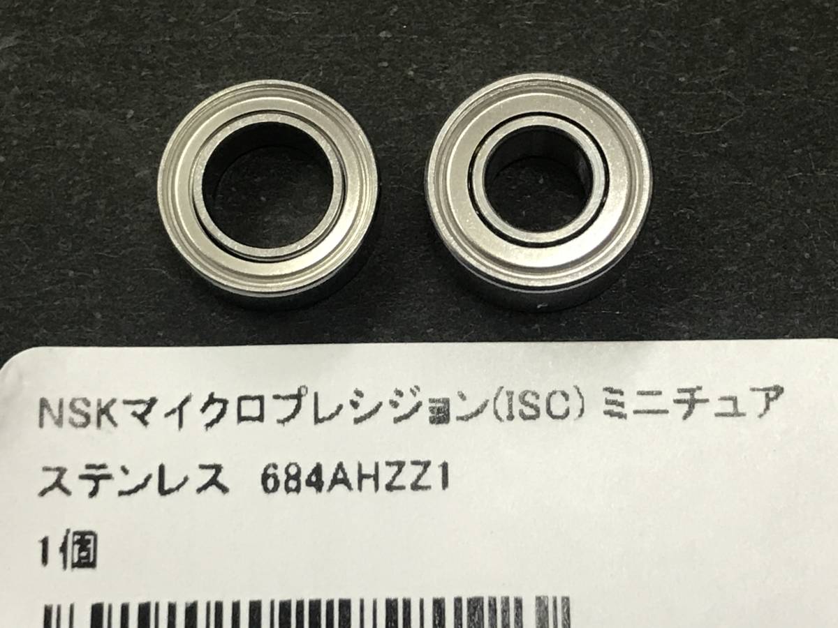 シマノ ツインパワー SW8000PG/HG 10000 14000XG 弱点 ハンドルノブ 内 日本製 ステンレス 両面シールド ベアリング 錆 オーバーホール拍卖