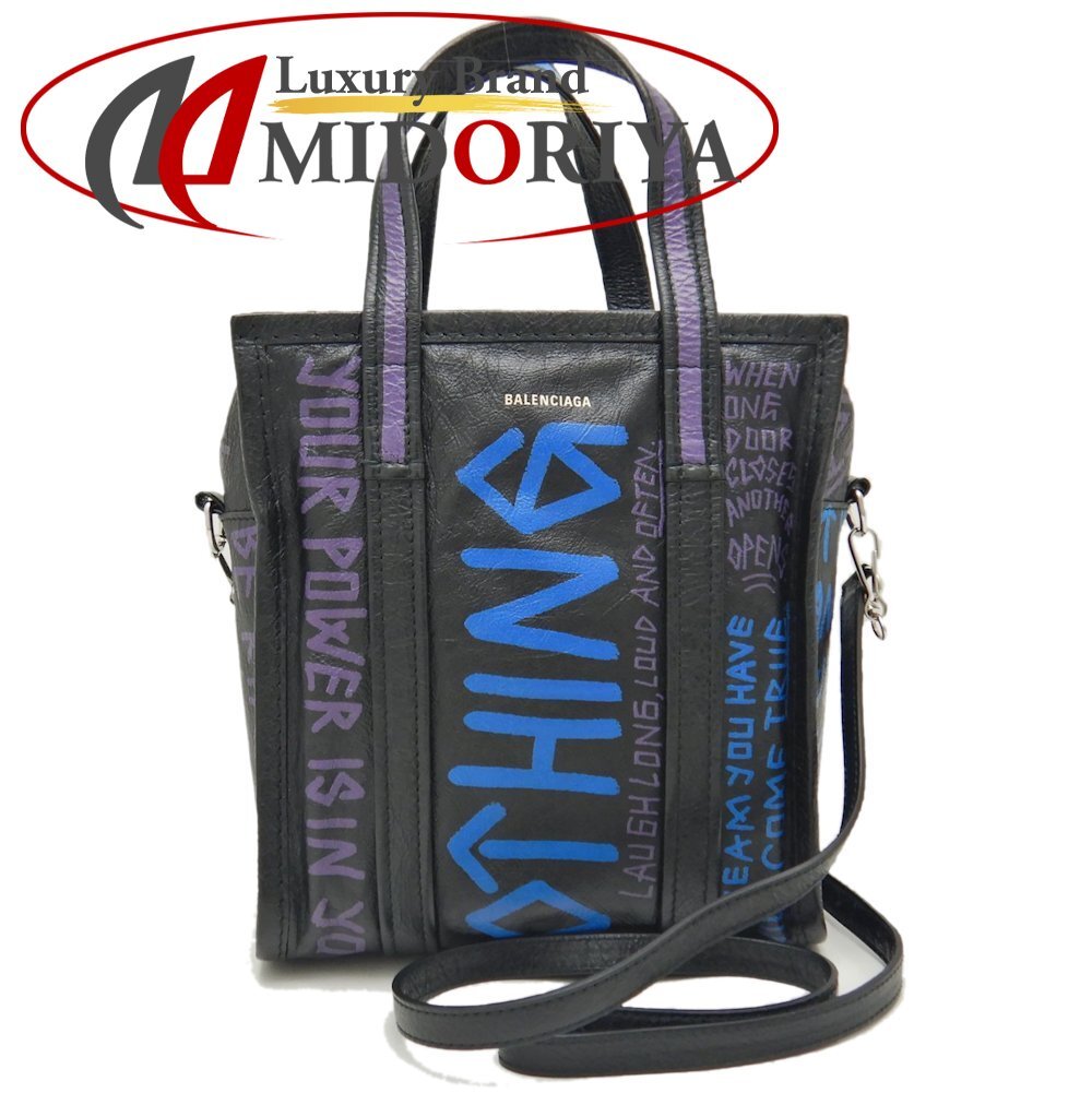 BALENCIAGA バレンシアガ バザールショッパーXS 513989 ハンドバッグ グラフィティ レザー ブラック ブルー/251539【中古】拍卖