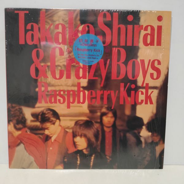 ■白井貴子& CrazyBoys / Raspberry Kick / LP (アナログレコード) ■拍卖