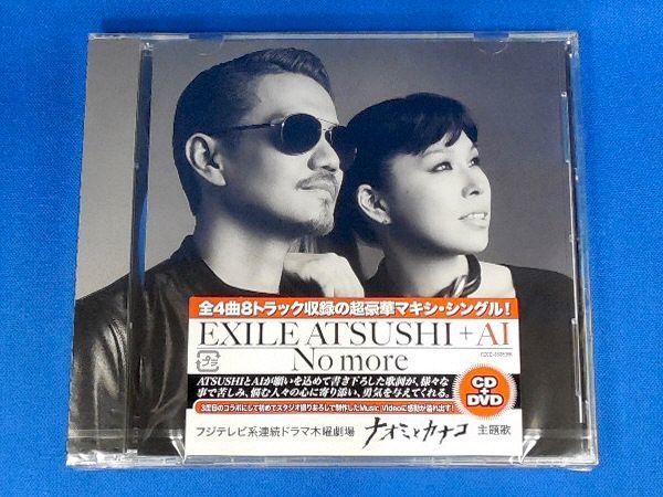 EXILE ATSUSHI + AI/No more(CD+DVD)★未開封新品★拍卖